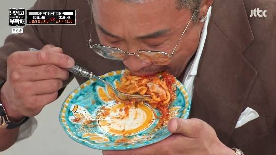 /사진= JTBC '냉장고를 부탁해 since 2014' 방송화면