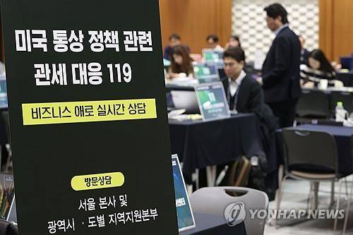 통상ㆍ물류 애로 컨설팅 (서울=연합뉴스) 강민지 기자 = 13일 서울 강남구 코엑스에서 열린 '2025 수출바우처 플라자'에 통상ㆍ물류애로 컨설팅관이 운영되고 있다. 2025.3.13
mjkang@yna.co.kr
(끝)