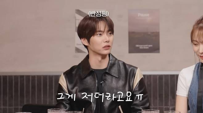 사진=유튜브 영상 캡처