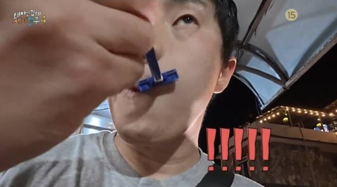 사진=MBC '태어난 김에 세계일주4'