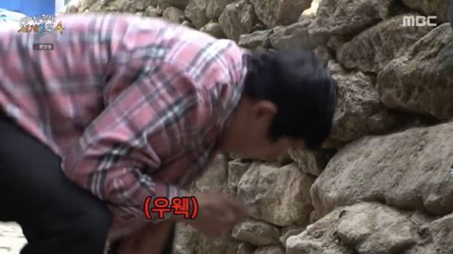 사진=MBC '태어난 김에 세계일주4'