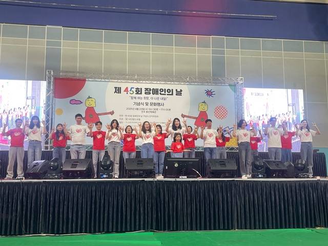 전북특별자치도 장애인복지정책과 직원들이 지난달 23일 전주 화산체육관에서 열린 ‘장애인의 날’ 문화행사를 통해 그동안 갈고닦은 수어 실력을 발휘했다. 사진=전북도 제공