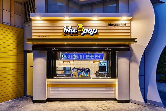 (다이닝브랜즈그룹 제공)