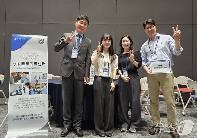 VIP동물의료센터는 17일 서울대학교 시흥캠퍼스에서 열린 학술대회 잡페어에 참가했다. ⓒ 뉴스1