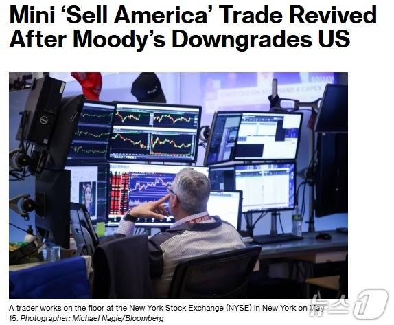 해당 기사 - 블룸버그 갈무리