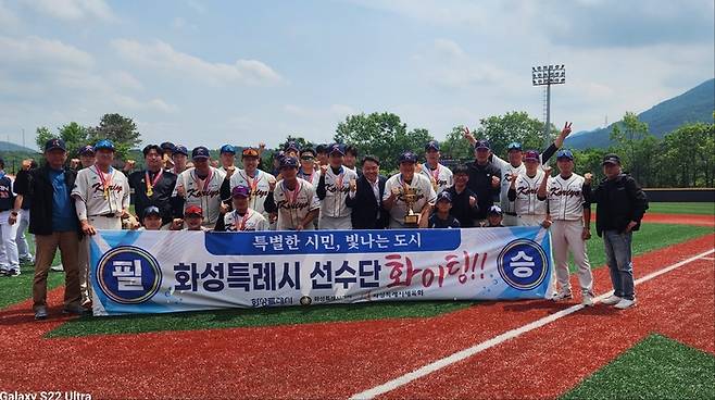 화성시코리요 독립야구단이 경기도체육대회 야구 종목 우승을 차지했다. 사진 | 화성시코리요