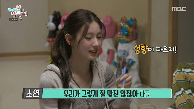 Internet_20250519_142231_1.jpeg 사람 성향 마다 다른 회식 좋아 vs 회식 싫어.JPEG