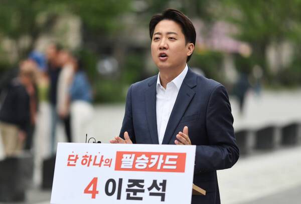 개혁신당 이준석 대선후보가 19일 서울 광화문광장에서 기자회견을 하고 있다. 연합뉴스