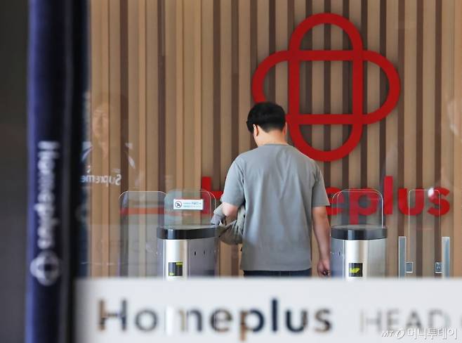 서울 강서구 홈플러스 본사에서 직원들이 출입구를 드나들고 있다. /사진=뉴스1