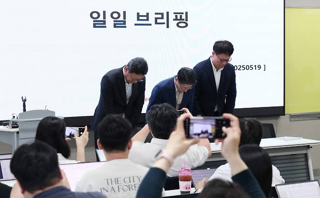 국회 과학기술정보방송통신위원회 소속 더불어민주당과 조국혁신당 의원들이 "대선이 끝나는 대로 국정조사를 포함해 'SK텔레콤 해킹 사고' 진상을 파악할 수 있는 모든 계획을 세우고 실천하겠다"고 강조했다. 사진은 김희섭 SK텔레콤 PR센터장(왼쪽부터)과 임봉오 SKT MNO 사업부장, 류정환 SKT 네트워크인프라 센터장이 19일 서울 중구 삼화타워에서 SK텔레콤 일일브리핑에 앞서 고개 숙여 인사하는 모습. /사진=뉴스1