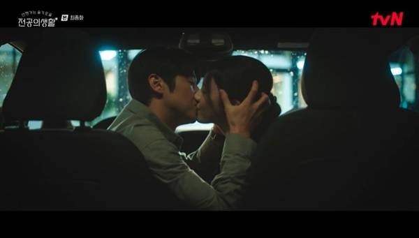 tvN ‘언젠가는 슬기로울 전공의생활’ 캡처