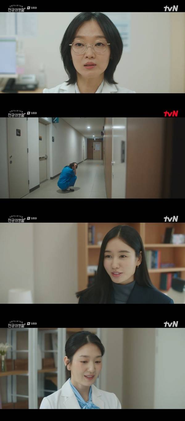 tvN ‘언젠가는 슬기로울 전공의생활’ 캡처