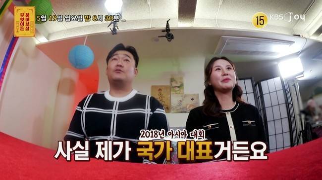 KBS Joy ‘무엇이든 물어보살’ 제공