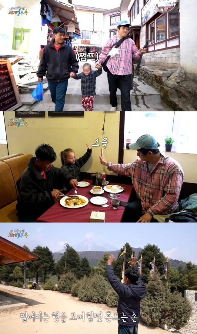 MBC ‘태어난 김에 세계일주4’