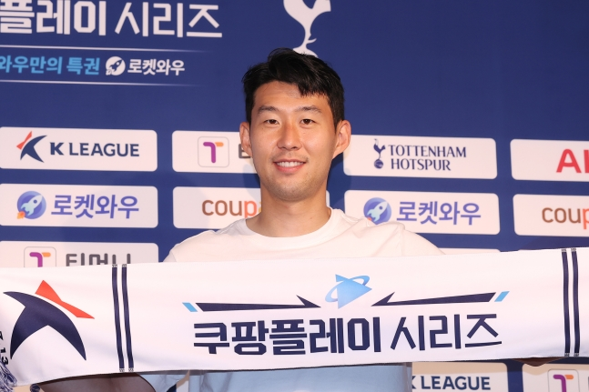 지난해 쿠팡플레이 시리즈로 방한한 토트넘 손흥민. 연합뉴스