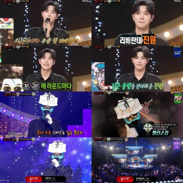 ▲ 지난 18일 방송된 MBC '복면가왕'에 밸런스킹으로 출연한 리베란테 진원. 방송화면 캡처