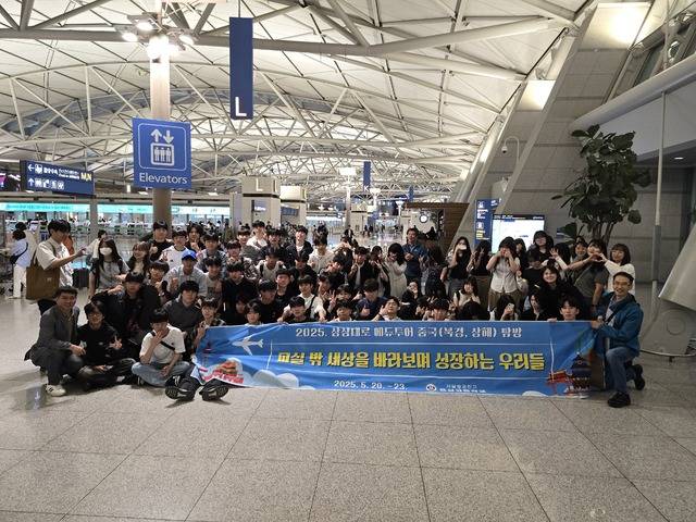 ▲ 음성고등학교 2학년 학생들이 20일 중국으로 국외체험학습 '상상대로 에듀투어'를 떠나기 전 공항에서 단체사진을 찍고 있다./음성고 제공