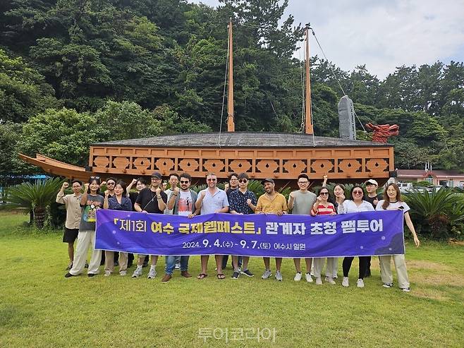 지난해 국제웹페스트 관계자들이 팸투어에 참여, 여수 매력을 즐겼다./ 사진-여수시