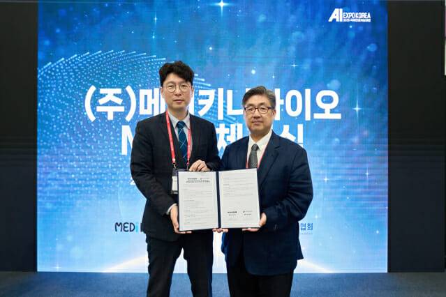최우성 메디키나바이오 대표(오른쪽)와 김현철 한국인공지능협회장(왼쪽)이 업무협약을 맺고 있다.