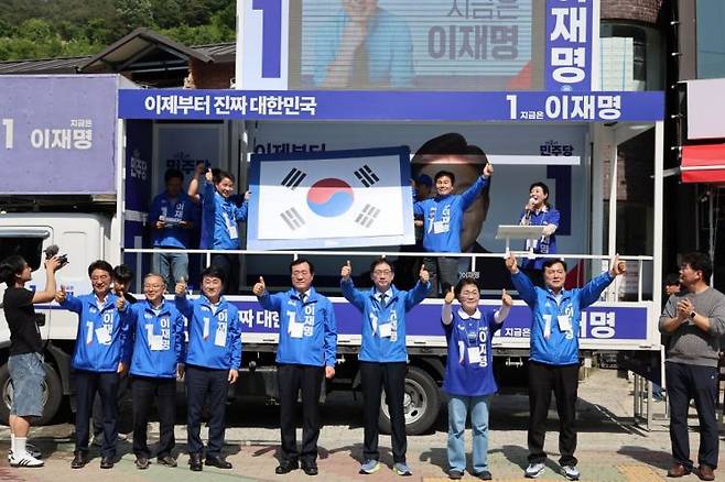 더불어민주당 전남도당과 경남도당은 20일 화개장터에서 '영호남 화합 합동 유세'에 나섰다. 더불어민주당전남도당 제공