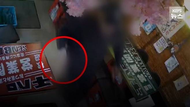 ⓒKBS 뉴스 갈무리