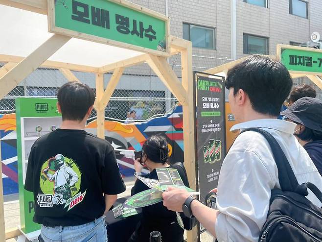 다양한 미니 게임이 준비됐다