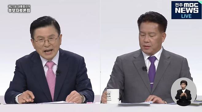 19일 6·3 대선 군소후보 토론회에서 맞붙은 황교안·송진호 무소속 후보. 유튜브 갈무리