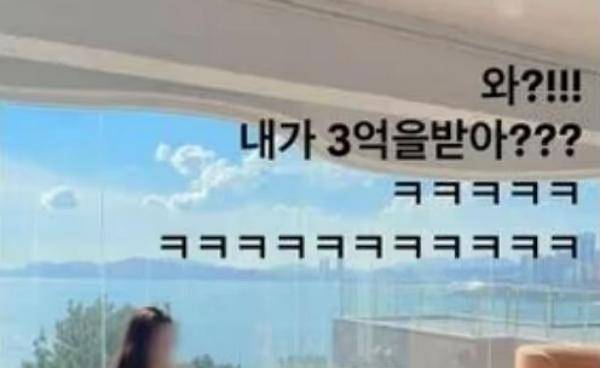 대한민국 축구 국가대표팀 주장 손흥민을 협박한 혐의로 구속된 여성이라는 오해를 받으며 온라인에서 '신상털기'를 당한 A씨가 억울함을 토로하며 인스타그램에 올린 게시물. 온라인 커뮤니티 캡처