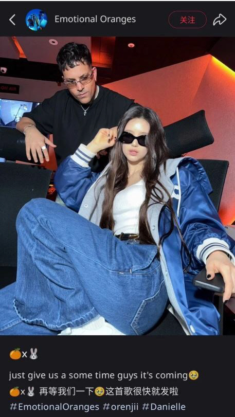 사진=이모셔널 오렌지스 SNS.