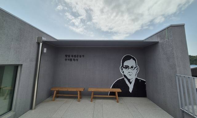 ‘주기철 목사 포토존’이 19일 경북 의성 주기철목사수난기념관 옥상에 마련돼 있다.