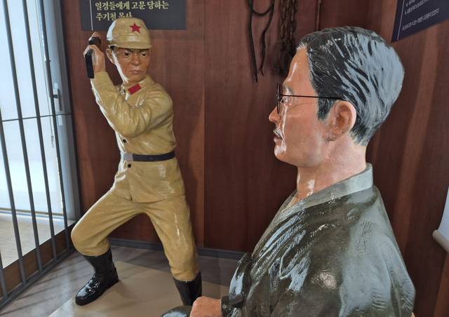 주 목사가 일경에 고초를 겪는 모습을 형상화한 모형.