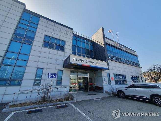 김천시선거관리위원회(사진출처-연합뉴스)