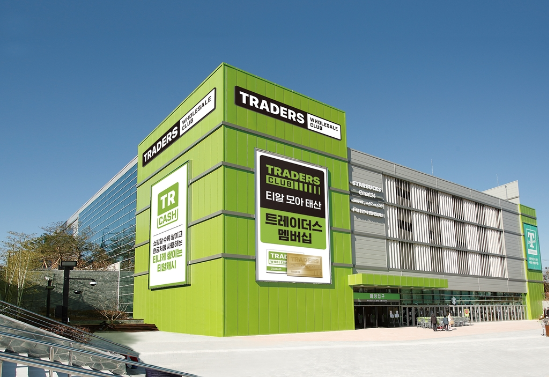 트레이더스 홀세일 클럽. (출처=이마트 제공)