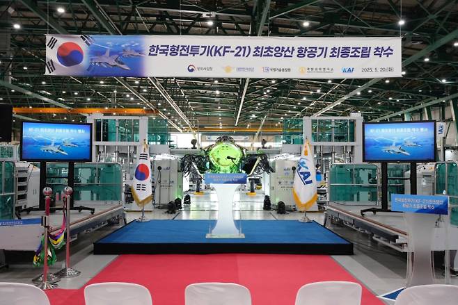 KAI가 KF-21 한국형 전투기 최초양산 1호기의 최종 조립 단계 착수행사를 열었다. /사진=KAI