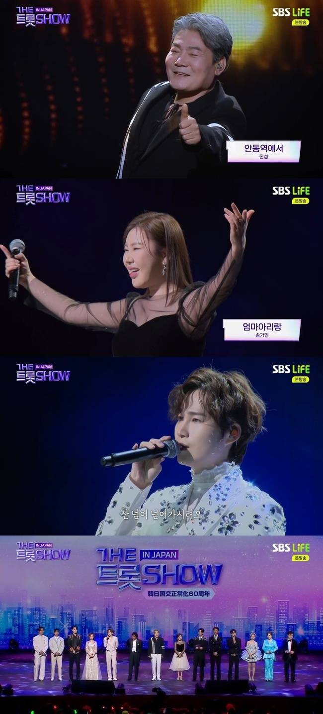 SBS Life ‘더 트롯쇼 IN JAPAN’ 캡처