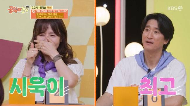 방송 화면 캡쳐