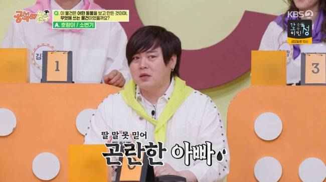 방송 화면 캡쳐