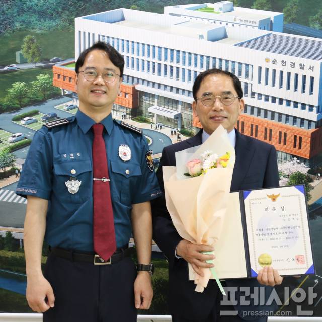 ▲수사민원 변호사 위촉식ⓒ순천경찰서