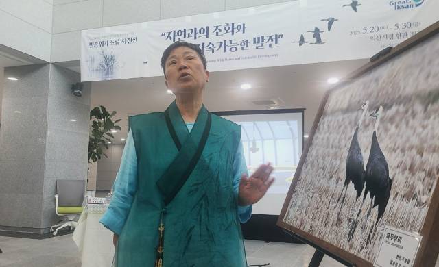 ▲생태전문가 유칠선 박사는 "이 모든 사진은 익산의 만경강에서 찍은 것"이라며 "익산에 멸종위기종이 많다는 것은 그만큼 익산이 건강한 생태계를 보존하고 있다는 뜻이자 친환경 도시임을 충분히 보여주는 증거"라고 말했다. ⓒ프레시안