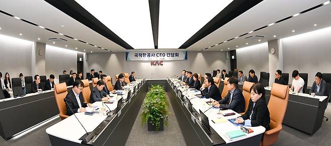 20일 한국공항공사 본사 회의실에서 열린 국적항공사 간담회 모습.