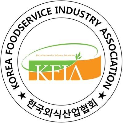 한국외식산업협회 로고. 한국외식산업협회 제공