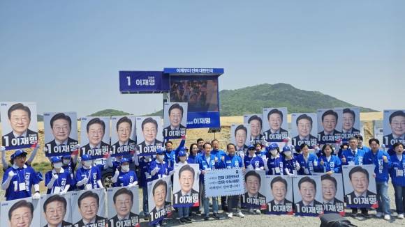 제21대 대통령 선거 공식 선거운동이 시작된 지난 12일 더불어민주당 세종시당 관계자들이 국회 세종의사당 예정 부지에서 출정식을 열고 대선 승리를 다짐하고 있다. 세종 연합뉴스