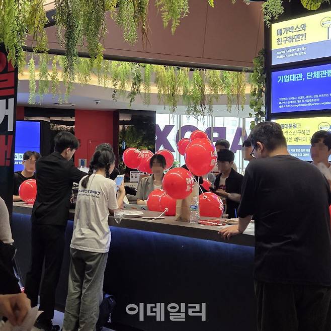 윤석열 전 대통령 지지자들이 21일 동대문 메가박스에서 영화를 보기 위해 모여 있다. (사진=김현재 수습기자)