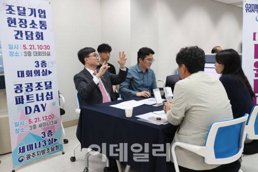 임기근 조달청장(왼쪽)이 21일 광주 북구 정부광주지방합동청사 세미나실에서 열린 ‘우리지역 파트너십데이’ 행사에 참석, 1일 우리지역 파트너십 매니저가 돼 1대 1 구매매칭 상담을 진행하고 있다. (사진=조달청 제공)