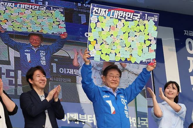 이재명 더불어민주당 대선 후보가 21일 자신의 지역구인 인천광역시 계양역 앞 유세에서 유권자들의 요구사항 등을 담은 ‘진짜 대한민국’ 패널을 들어보이고 있다.(사진=연합뉴스)