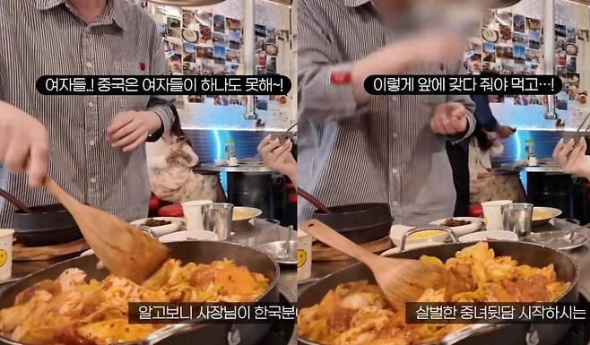 (유튜브 갈무리)