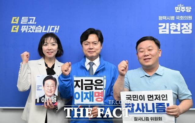 임세은 더불어민주당 선대위 민생대변인과 김현정 더불어민주당 선대위 빛의혁명 시민본부 수석본부장, 안진걸 더불어민주당 선대위 서민중산층경제살리기위원회 위원장(왼쪽부터)이 <더팩트>와 인터뷰를 마치고 포즈를 취하고 있다. /국회=박헌우 기자