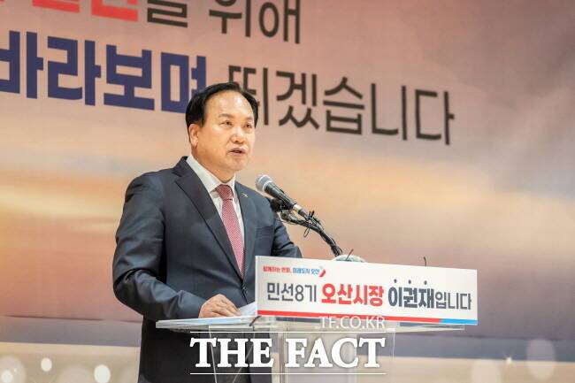 이권재 오산시장 /오산시