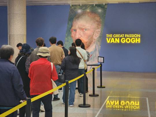 21일 대전시립미술관에서 진행되는 '불멸의 화가 반 고흐 in 대전'에 관람객들이 입장하고 있다. 윤신영 기자