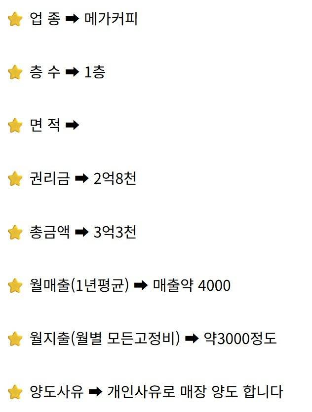 1111.jpg 저가 커피프렌차이즈 하지 마세요.... 진심으로